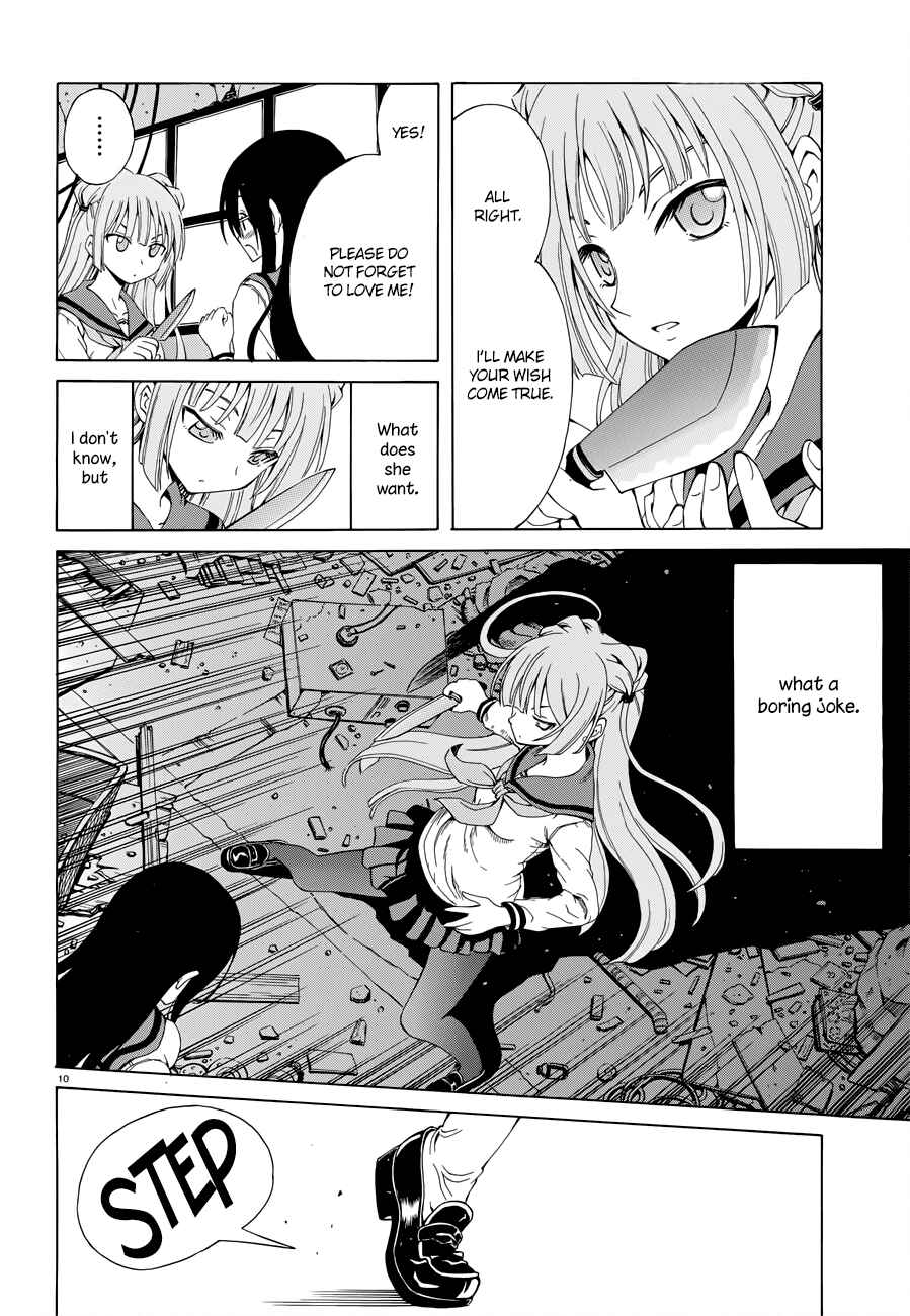 Page 11 Chapter Unknown_388a Shitto na Watashi to Shikku na Aitsu