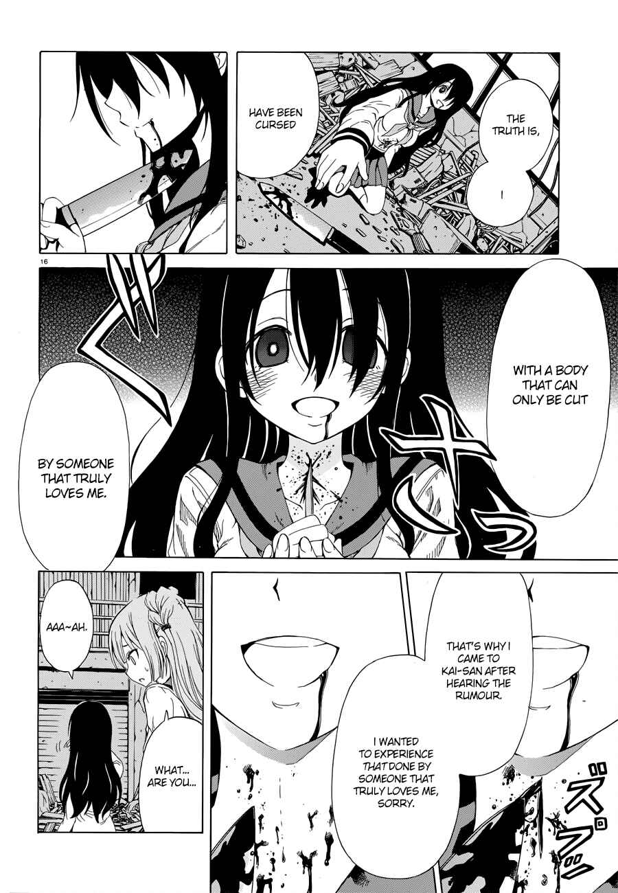 Page 17 Chapter Unknown_388a Shitto na Watashi to Shikku na Aitsu