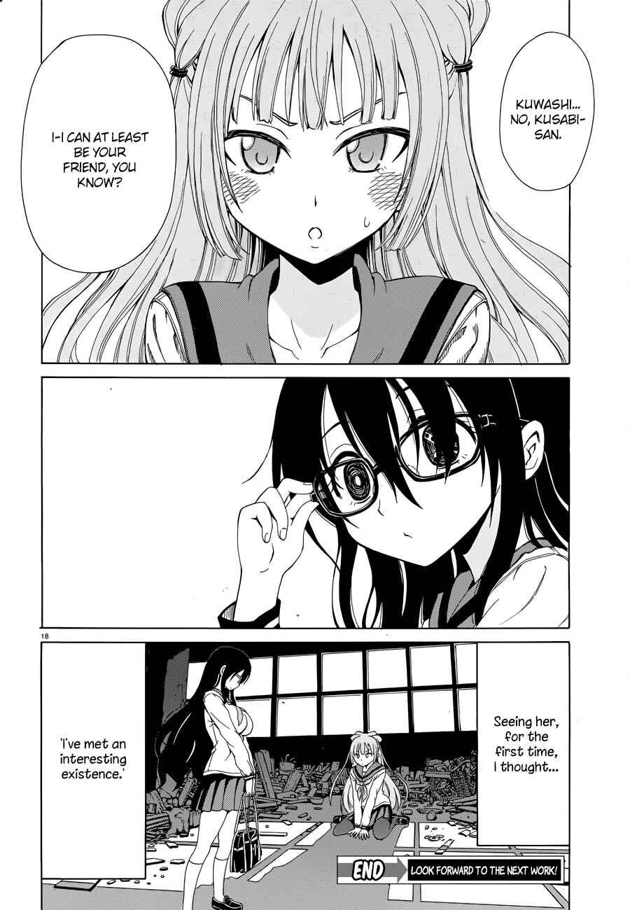 Page 19 Chapter Unknown_388a Shitto na Watashi to Shikku na Aitsu
