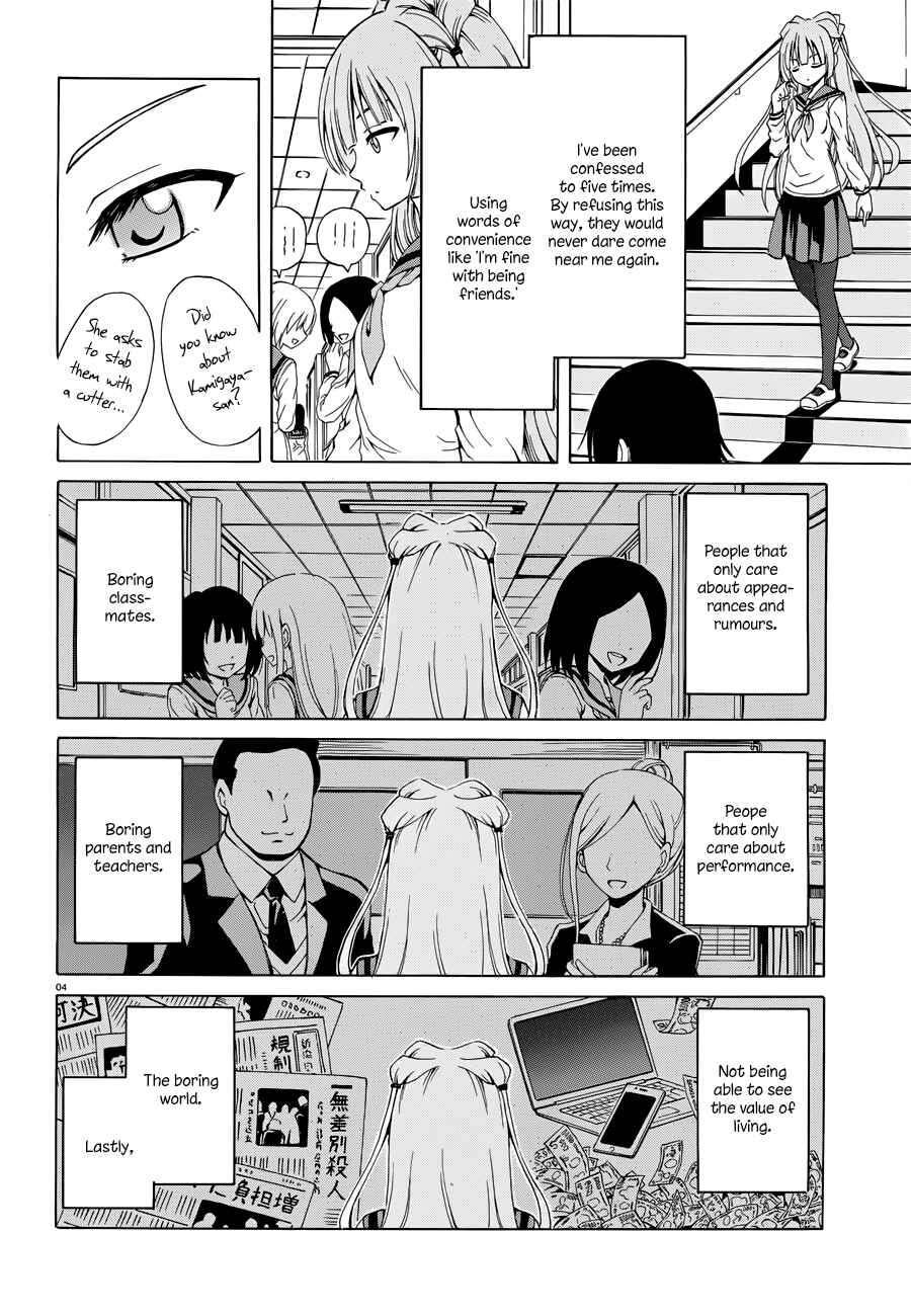 Page 5 Chapter Unknown_388a Shitto na Watashi to Shikku na Aitsu