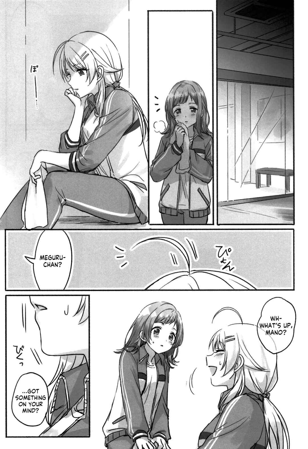 Page 18 Chapter Unknown_e111 THE iDOLM@STER: Shiny Colors - Hachimiya and Kazano are Inexperienced (Doujinshi)