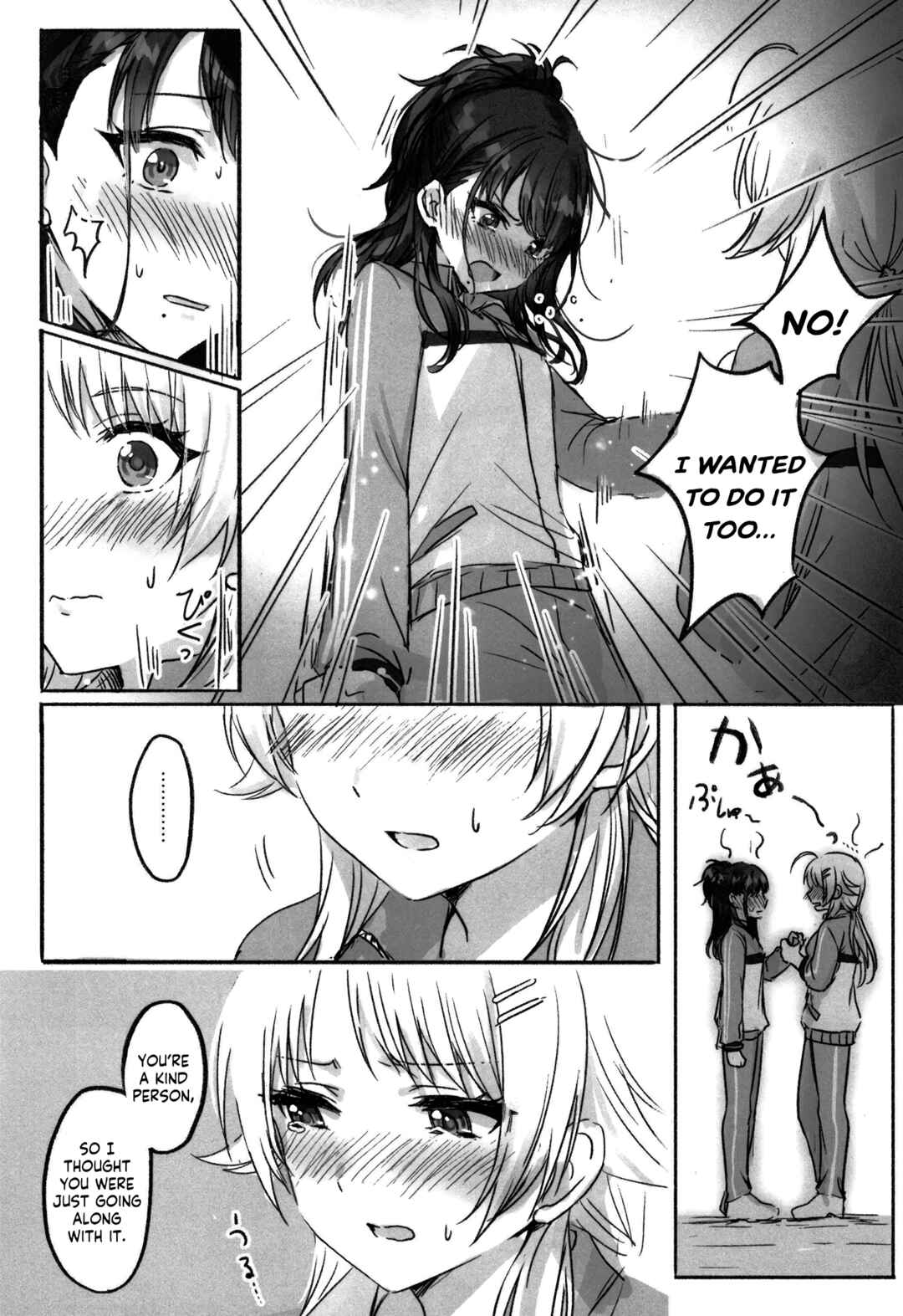 Page 23 Chapter Unknown_e111 THE iDOLM@STER: Shiny Colors - Hachimiya and Kazano are Inexperienced (Doujinshi)