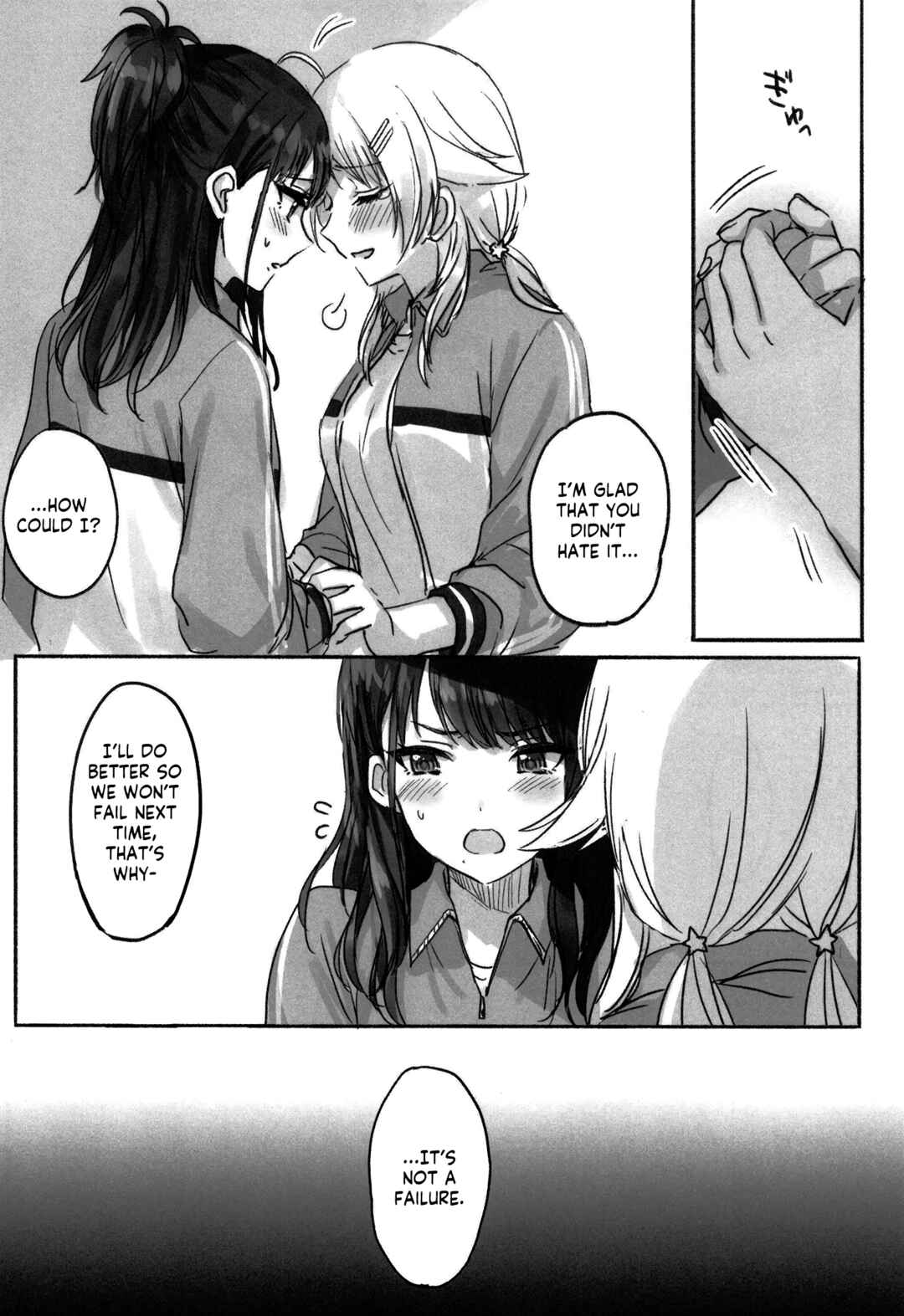 Page 24 Chapter Unknown_e111 THE iDOLM@STER: Shiny Colors - Hachimiya and Kazano are Inexperienced (Doujinshi)