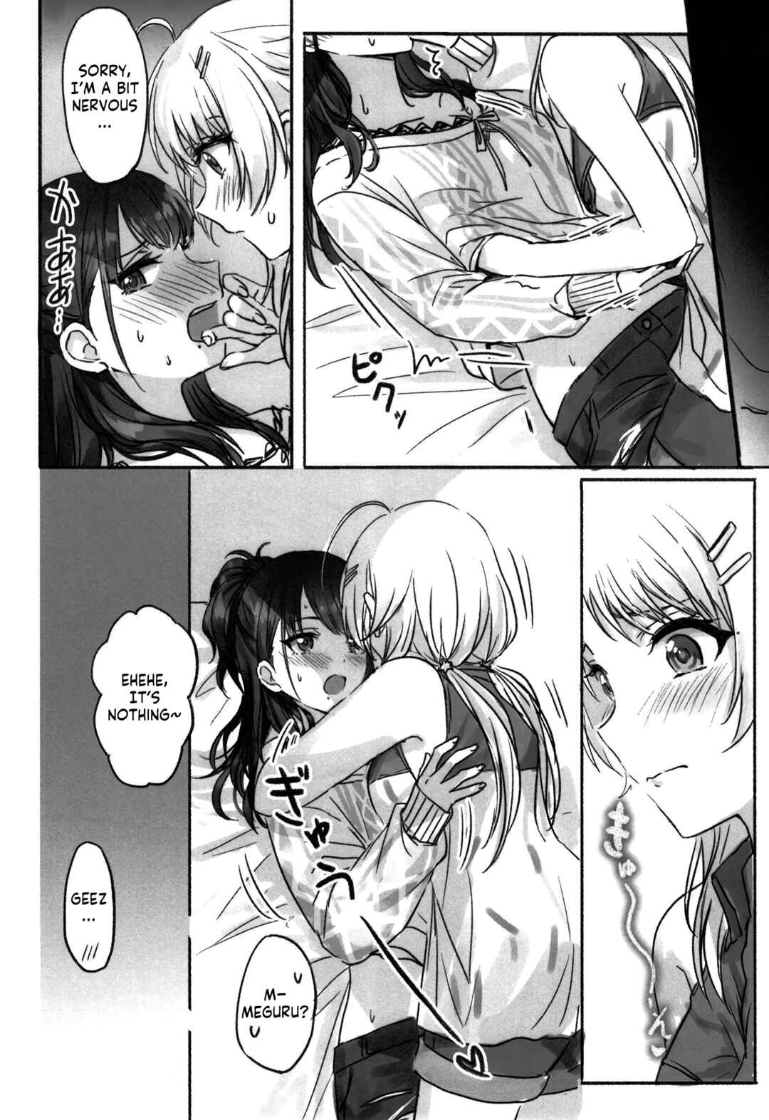 Page 7 Chapter Unknown_e111 THE iDOLM@STER: Shiny Colors - Hachimiya and Kazano are Inexperienced (Doujinshi)