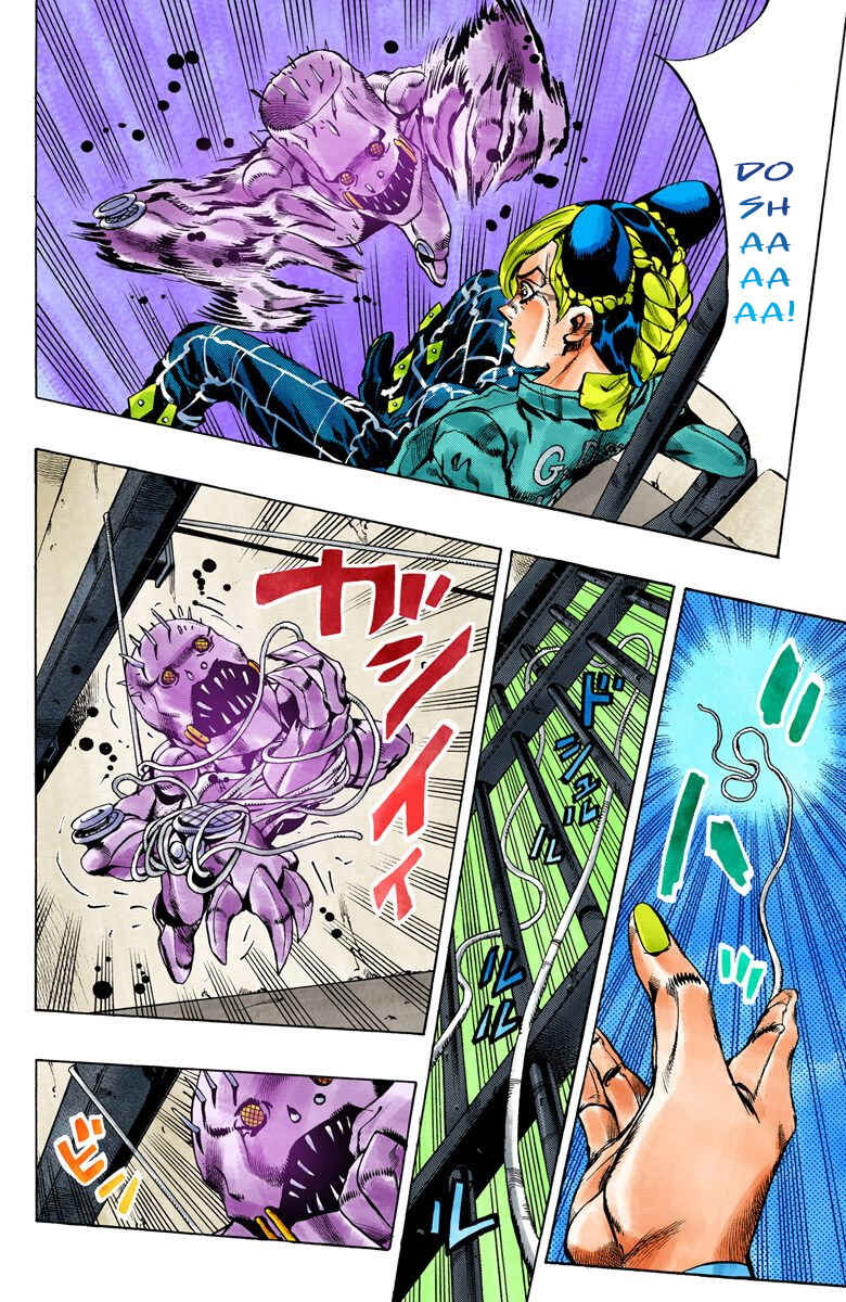 Page 4 Chapter 8 JoJos Bizarre Adventure, Part 6: Stone Ocean (Official Colored)