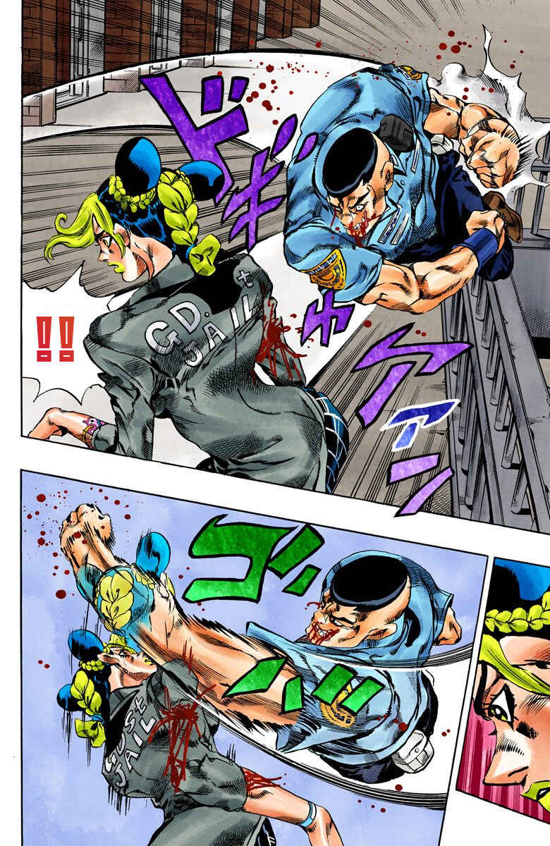 Page 5 Chapter 63 JoJos Bizarre Adventure, Part 6: Stone Ocean (Official Colored)