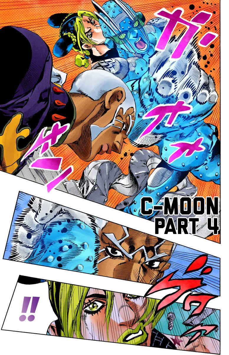Page 1 Chapter 144 JoJos Bizarre Adventure, Part 6: Stone Ocean (Official Colored)