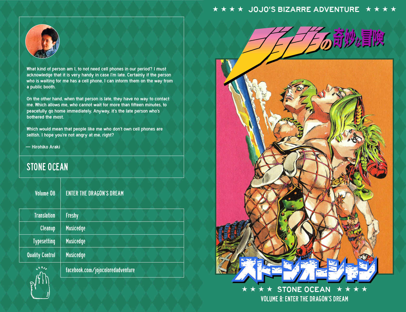 Page 1 Chapter 64 JoJos Bizarre Adventure, Part 6: Stone Ocean (Official Colored)