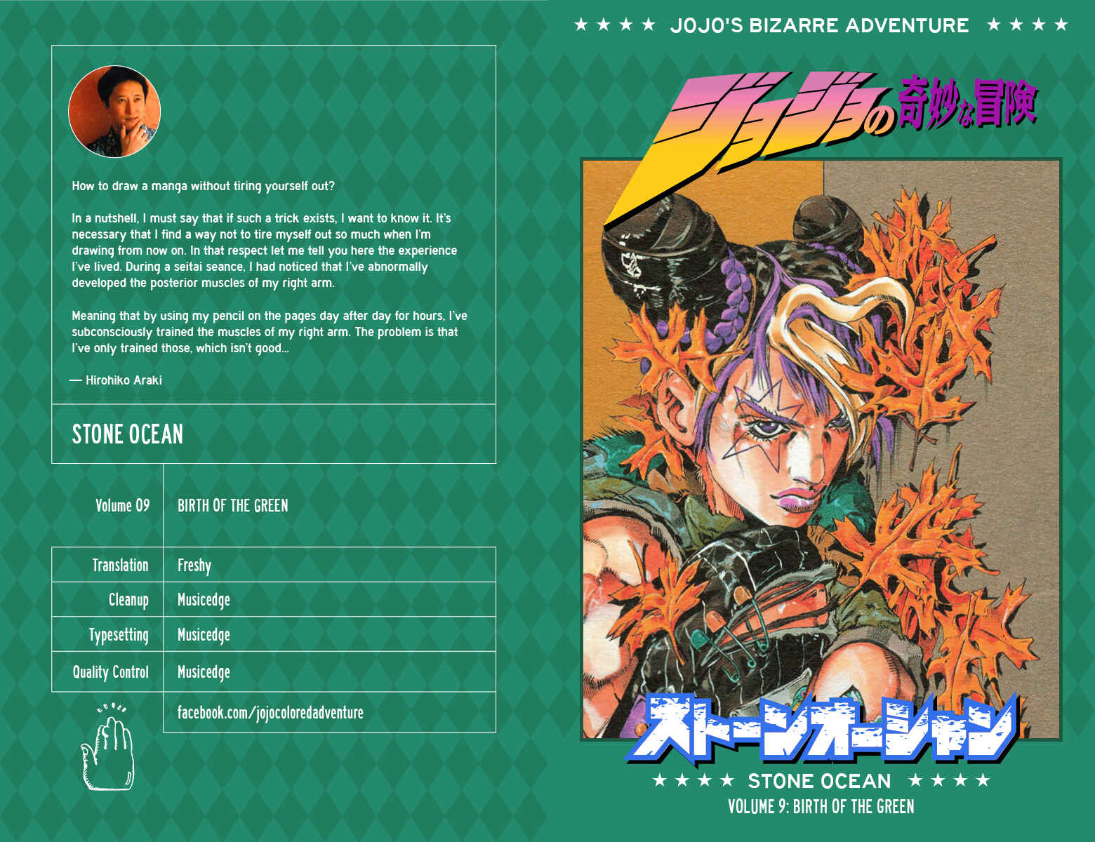 Page 1 Chapter 73 JoJos Bizarre Adventure, Part 6: Stone Ocean (Official Colored)