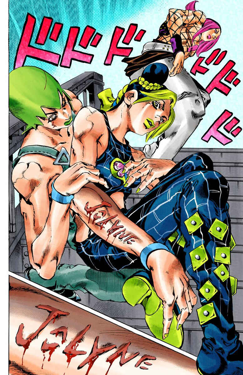Page 17 Chapter 75 JoJos Bizarre Adventure, Part 6: Stone Ocean (Official Colored)
