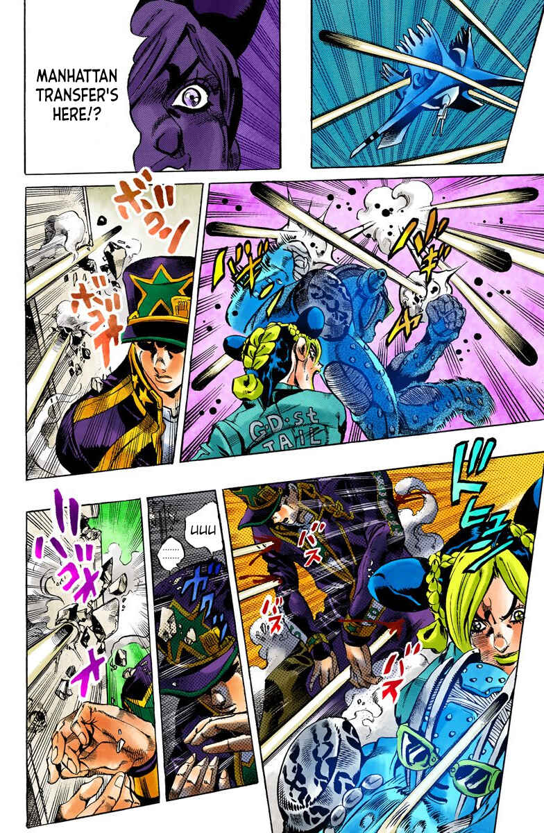 Page 4 Chapter 19 JoJos Bizarre Adventure, Part 6: Stone Ocean (Official Colored)