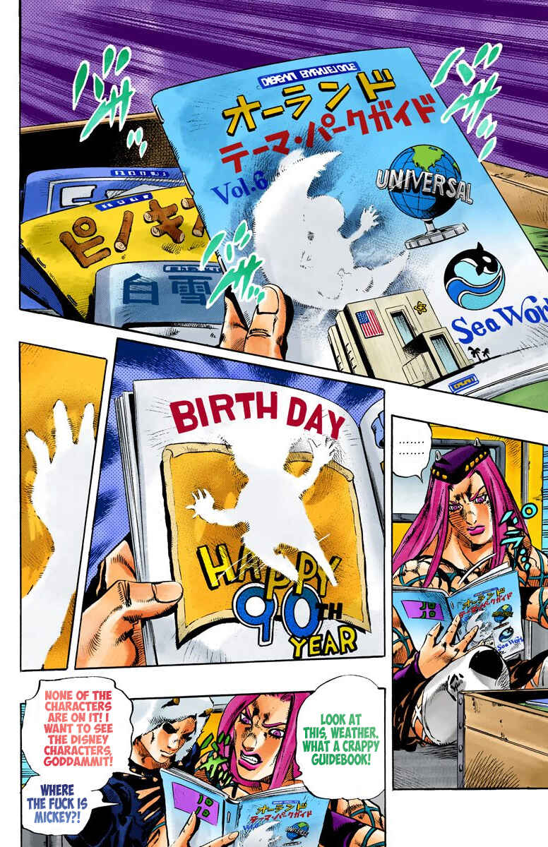 Page 13 Chapter 104 JoJos Bizarre Adventure, Part 6: Stone Ocean (Official Colored)