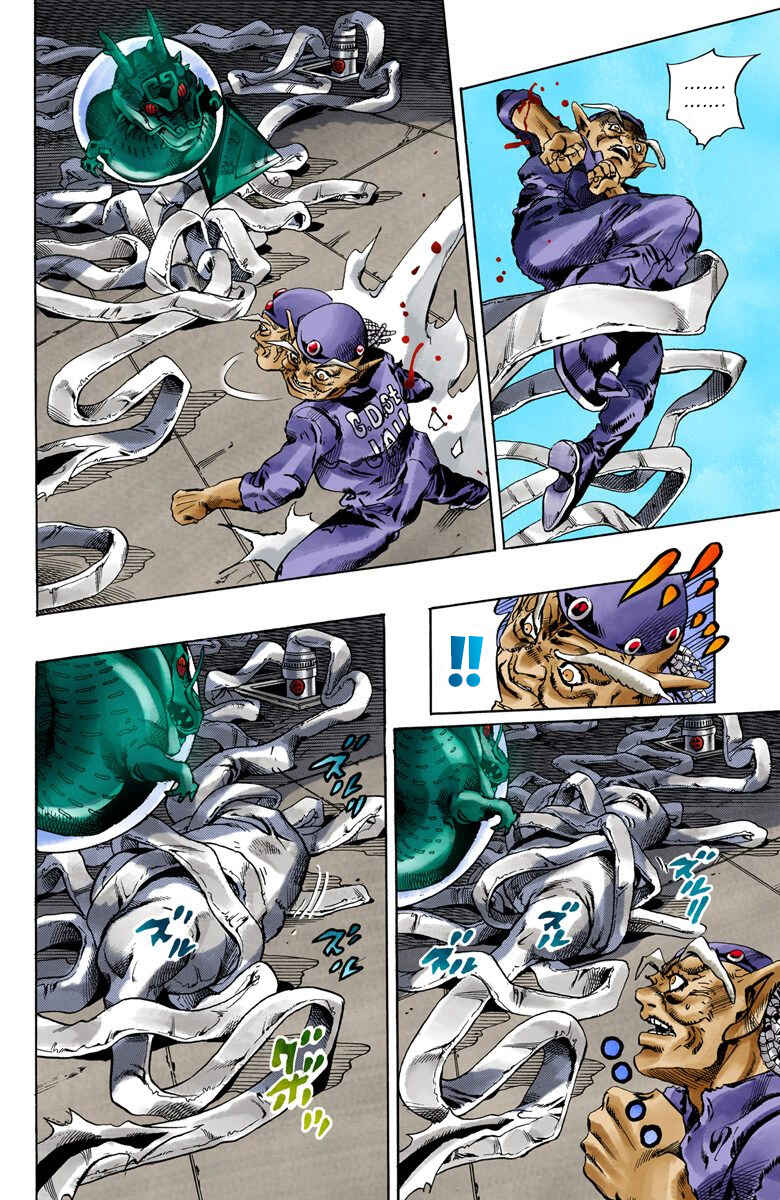 Page 4 Chapter 72 JoJos Bizarre Adventure, Part 6: Stone Ocean (Official Colored)