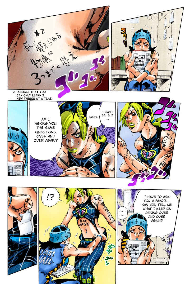 Page 12 Chapter 97 JoJos Bizarre Adventure, Part 6: Stone Ocean (Official Colored)