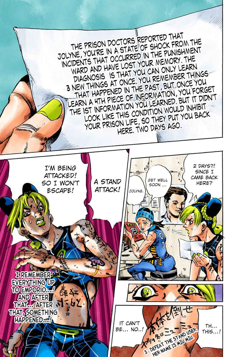 Page 13 Chapter 97 JoJos Bizarre Adventure, Part 6: Stone Ocean (Official Colored)