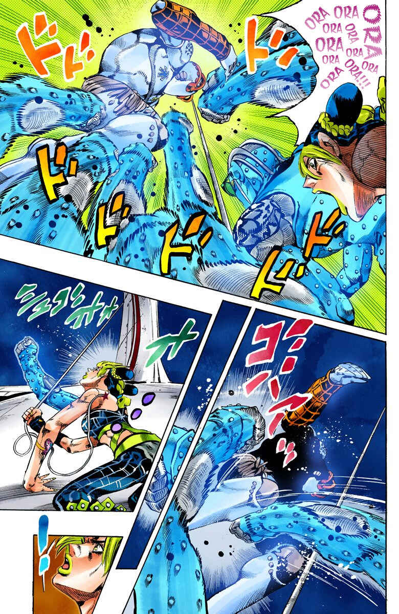 Page 6 Chapter 120 JoJos Bizarre Adventure, Part 6: Stone Ocean (Official Colored)