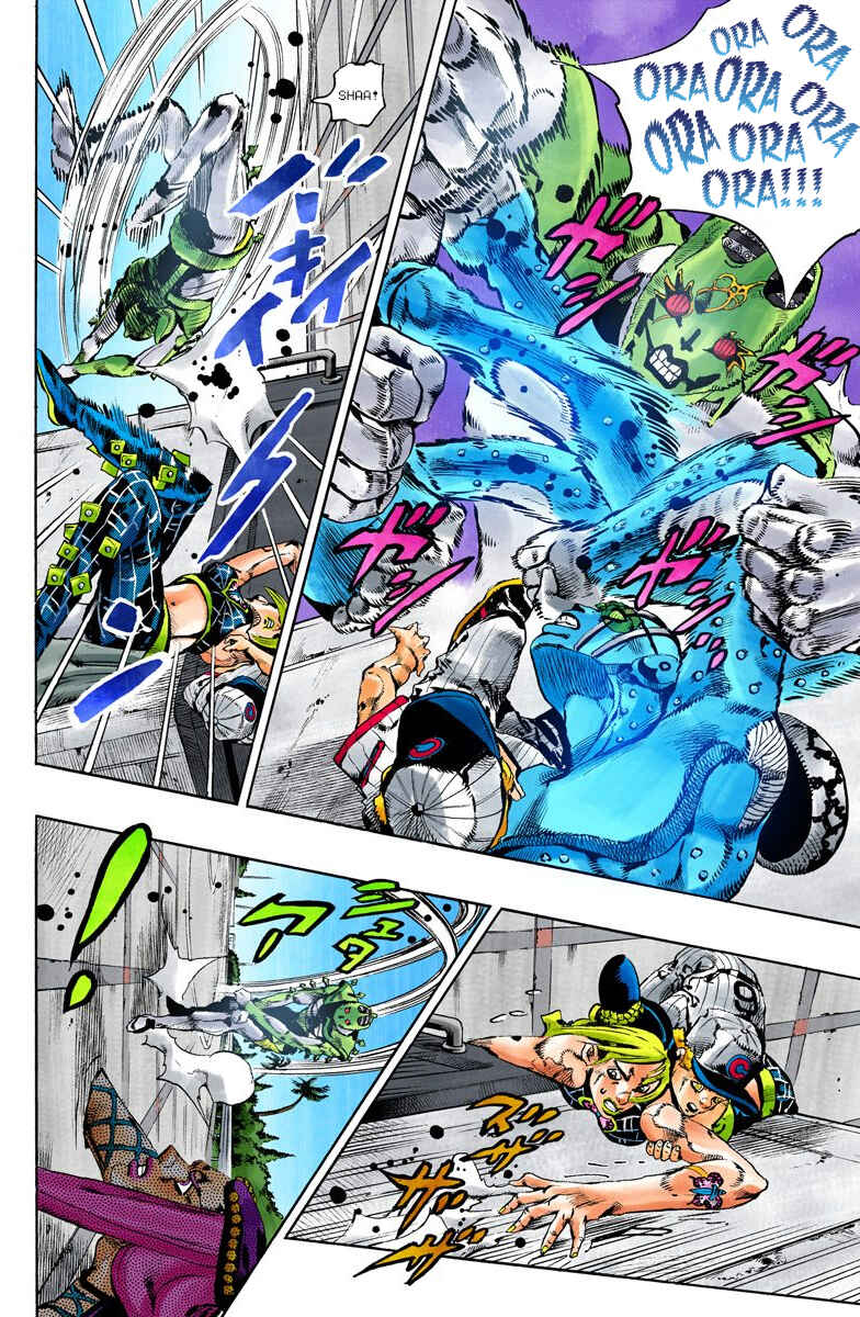 Page 5 Chapter 141 JoJos Bizarre Adventure, Part 6: Stone Ocean (Official Colored)