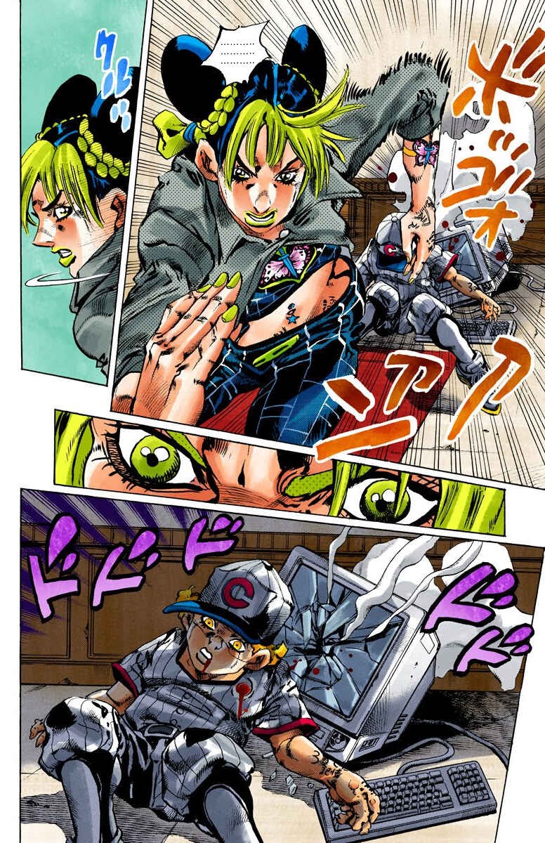 Page 11 Chapter 100 JoJos Bizarre Adventure, Part 6: Stone Ocean (Official Colored)