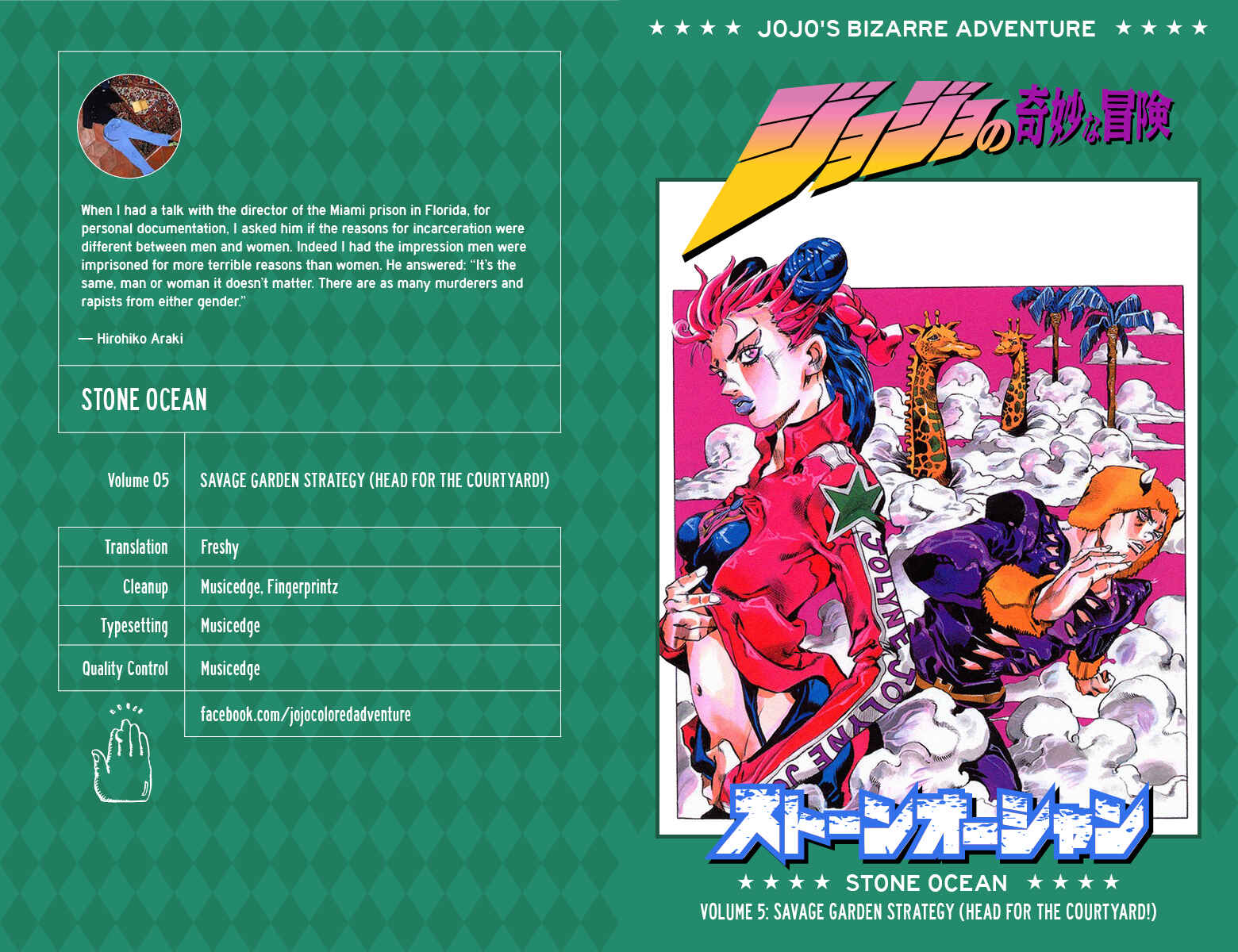 Page 1 Chapter 37 JoJos Bizarre Adventure, Part 6: Stone Ocean (Official Colored)