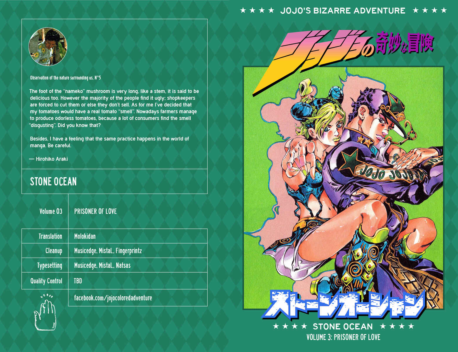 Page 1 Chapter 18 JoJos Bizarre Adventure, Part 6: Stone Ocean (Official Colored)