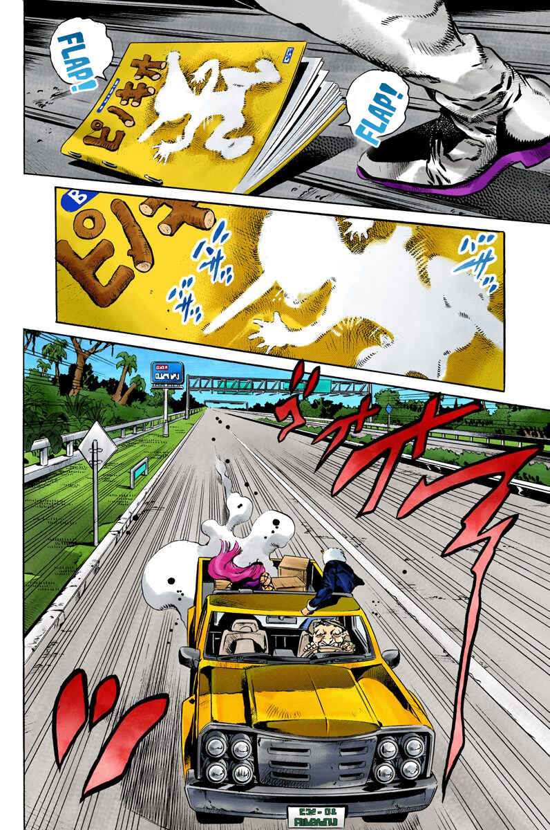 Page 2 Chapter 105 JoJos Bizarre Adventure, Part 6: Stone Ocean (Official Colored)
