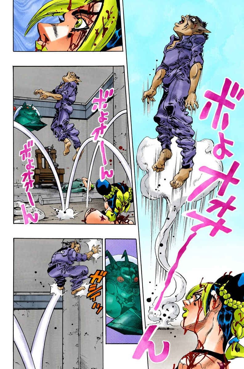 Page 9 Chapter 74 JoJos Bizarre Adventure, Part 6: Stone Ocean (Official Colored)