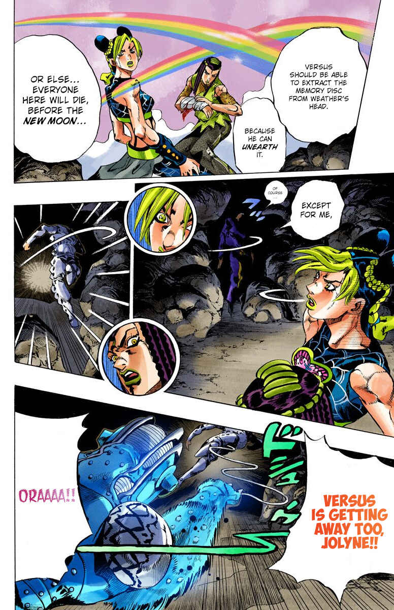 Page 13 Chapter 125 JoJos Bizarre Adventure, Part 6: Stone Ocean (Official Colored)