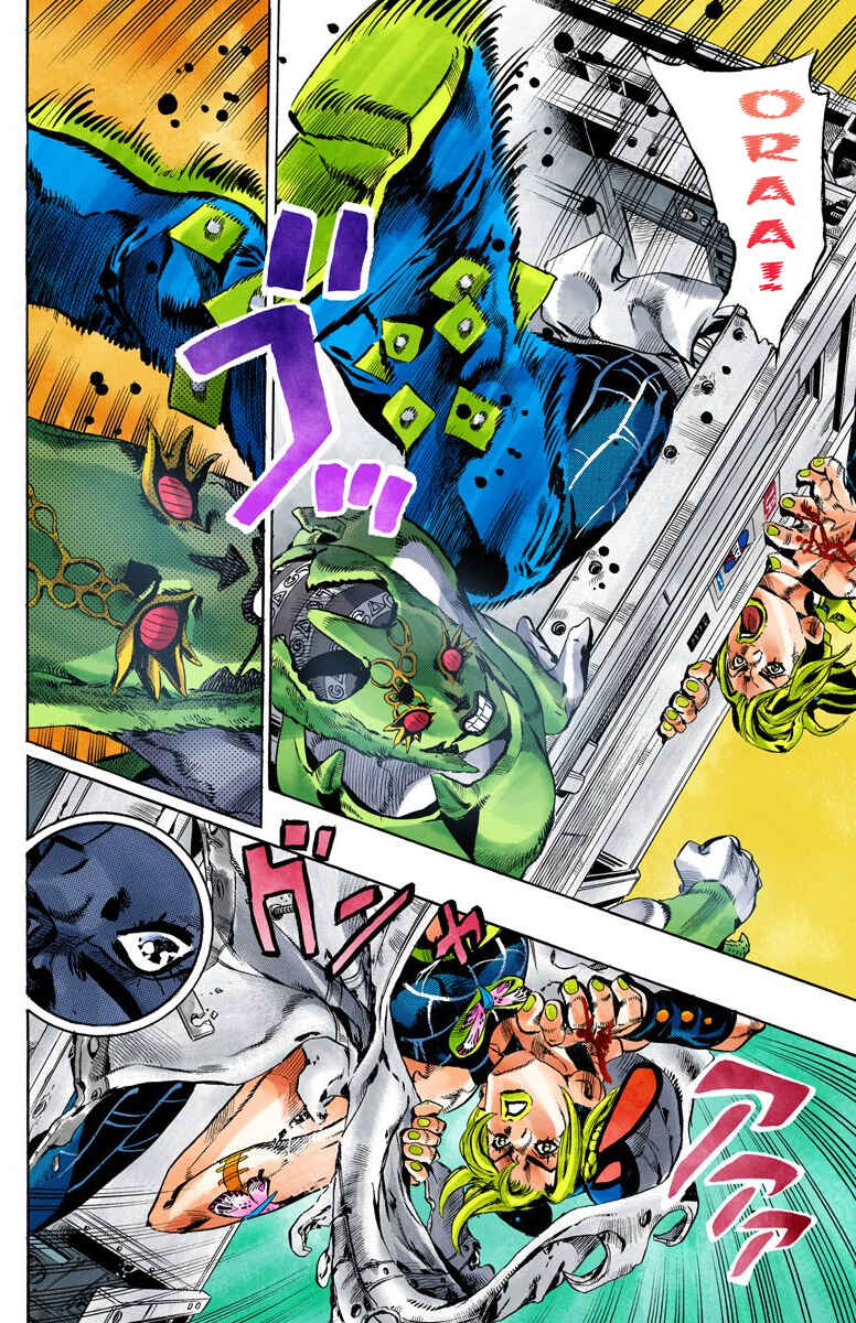 Page 5 Chapter 142 JoJos Bizarre Adventure, Part 6: Stone Ocean (Official Colored)