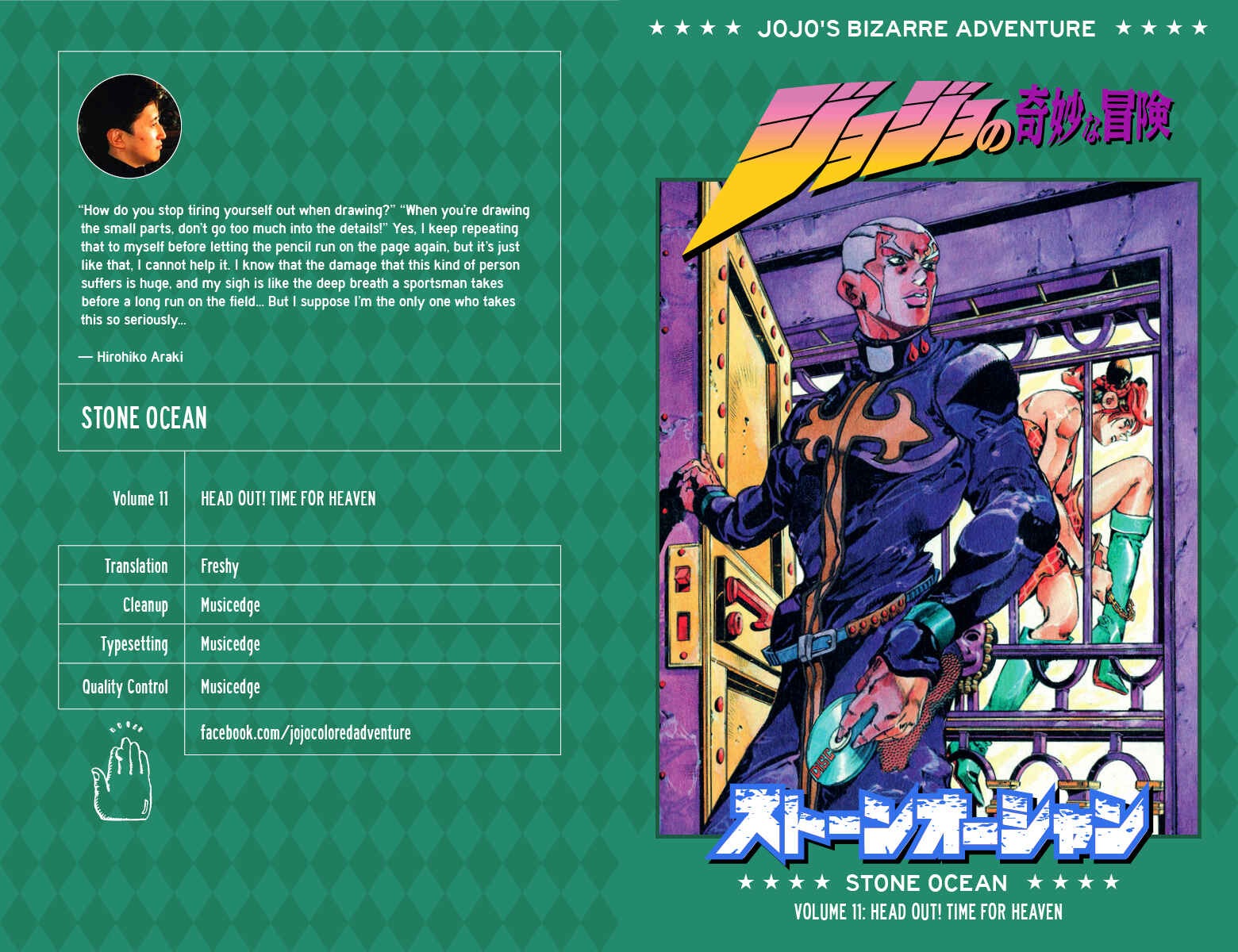 Page 1 Chapter 91 JoJos Bizarre Adventure, Part 6: Stone Ocean (Official Colored)