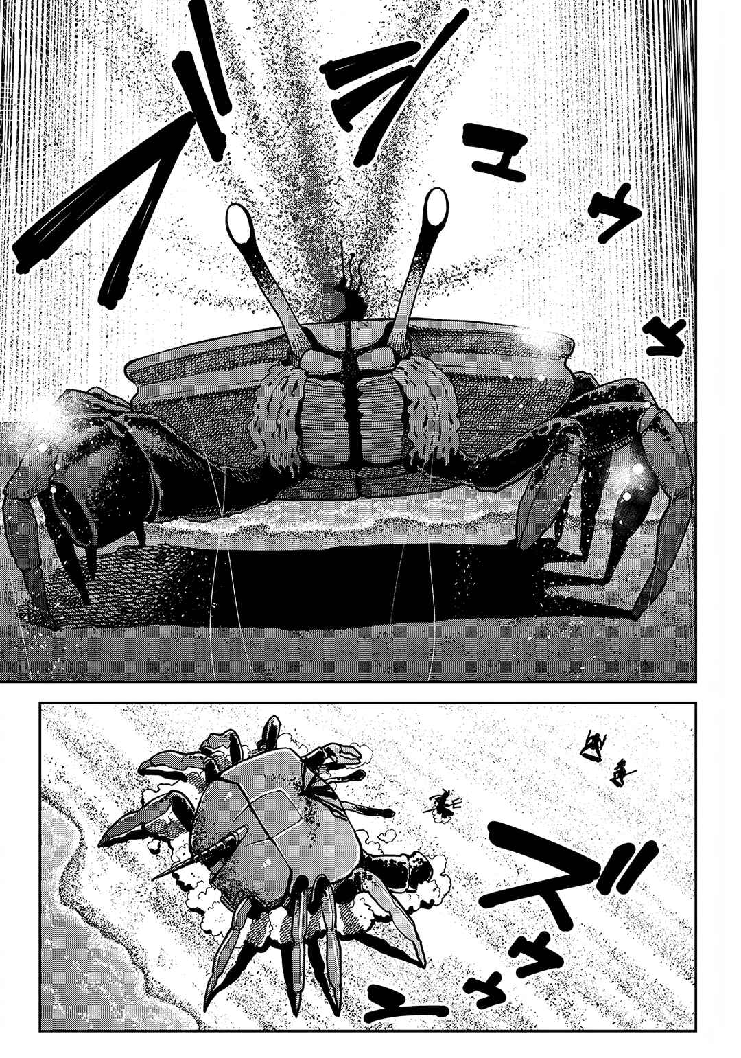 Page 10 Chapter 10 Far East Chimera