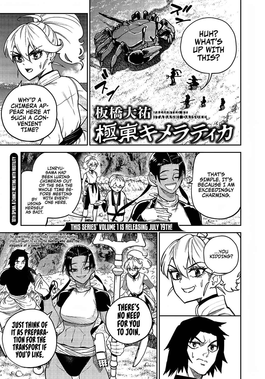 Page 2 Chapter 10 Far East Chimera