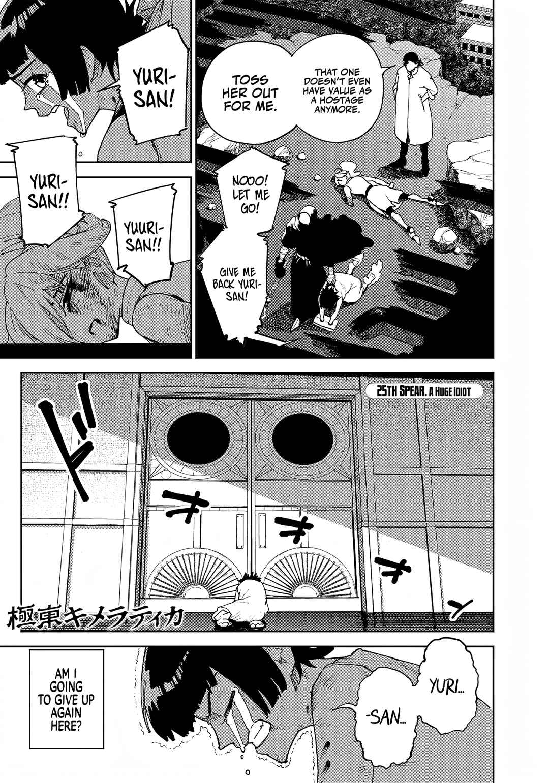 Page 2 Chapter 25 Far East Chimera