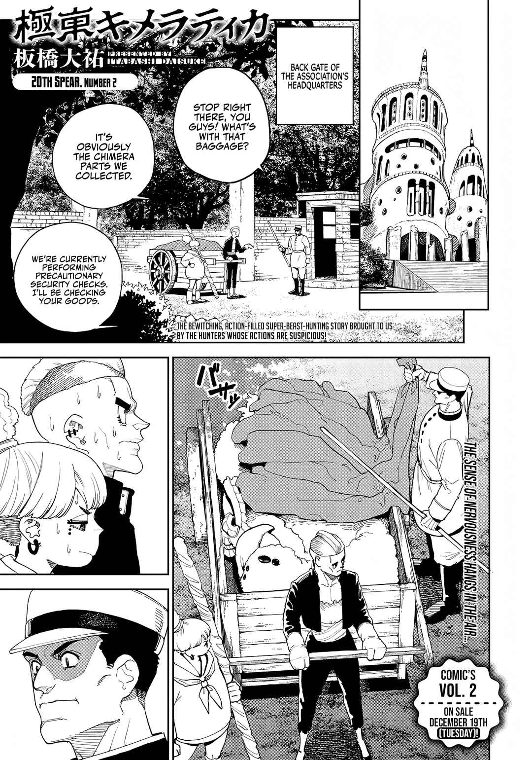 Page 2 Chapter 20 Far East Chimera