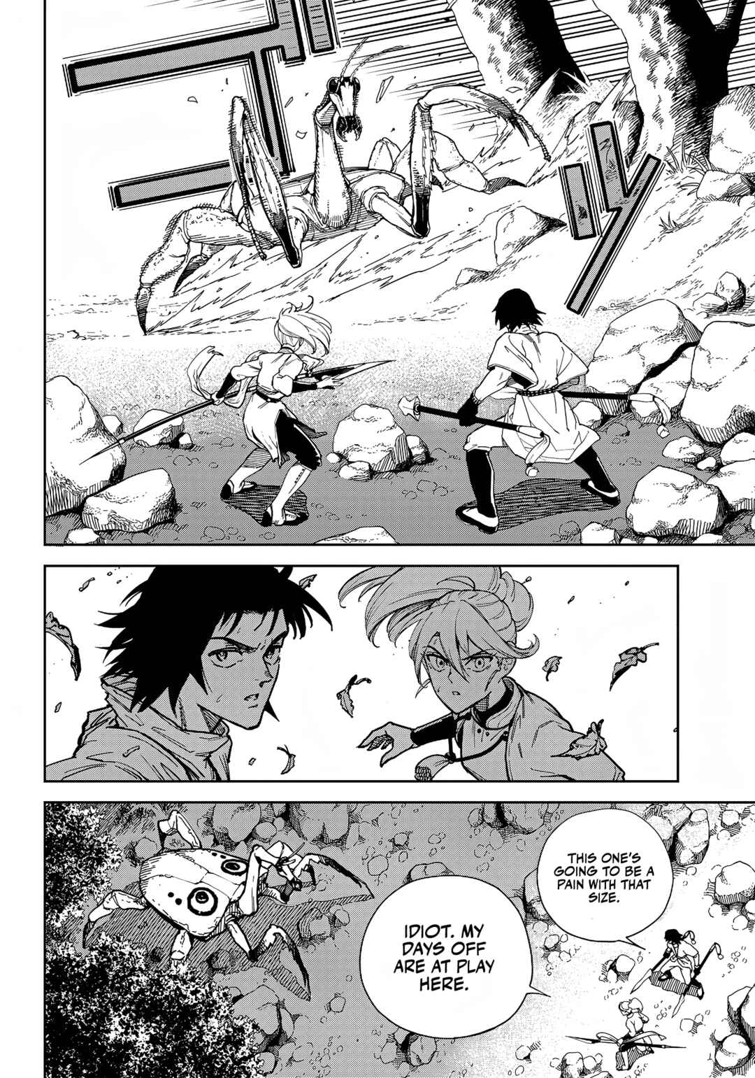 Page 11 Chapter 3 Far East Chimera