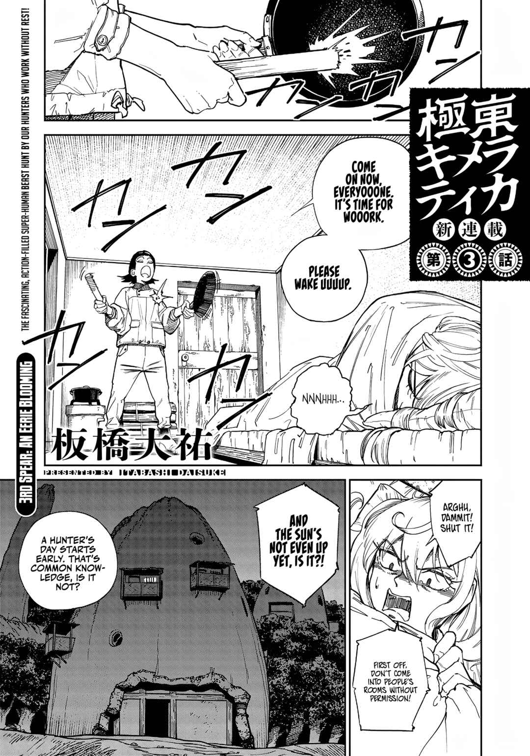 Page 2 Chapter 3 Far East Chimera