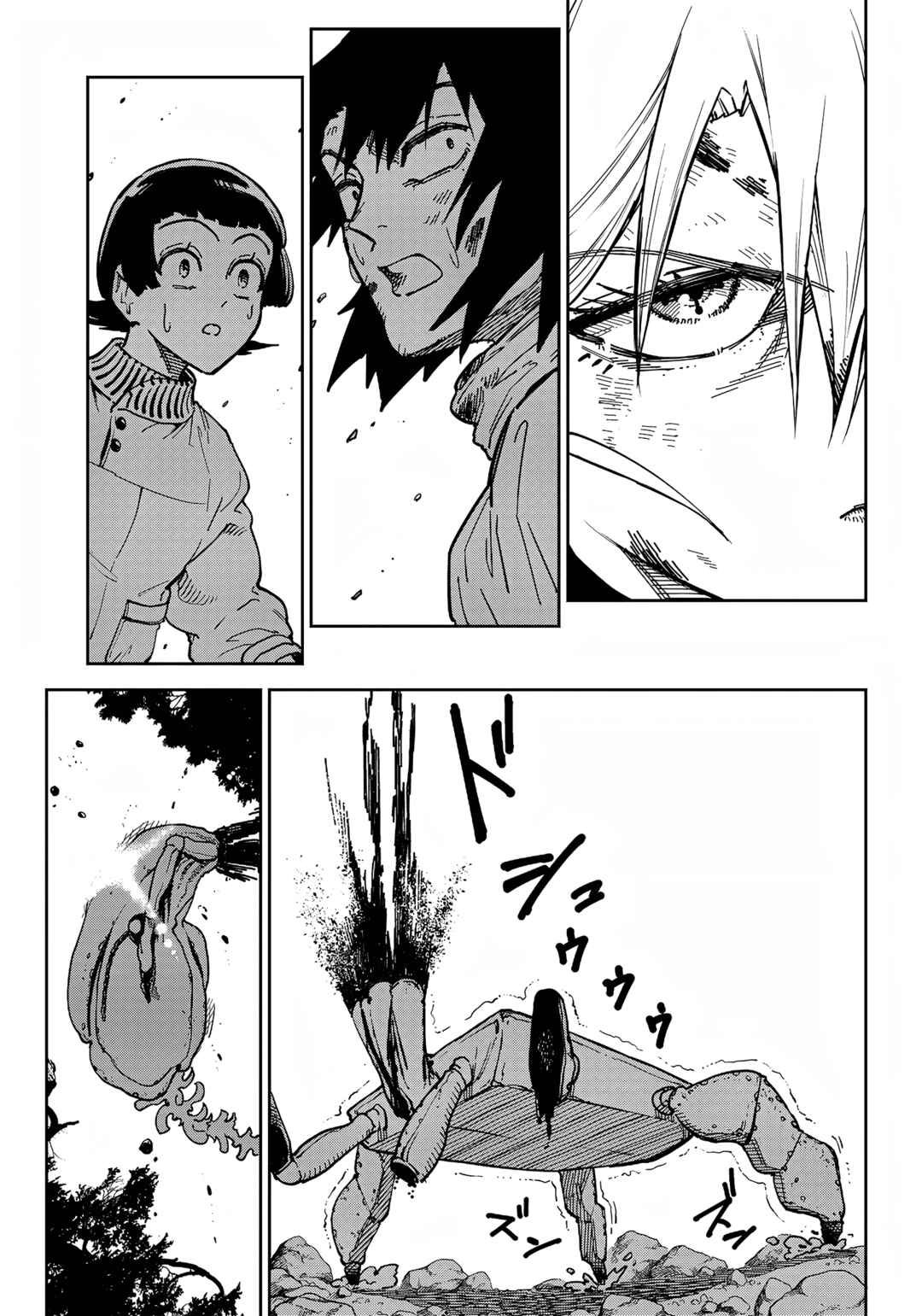 Page 31 Chapter 3 Far East Chimera