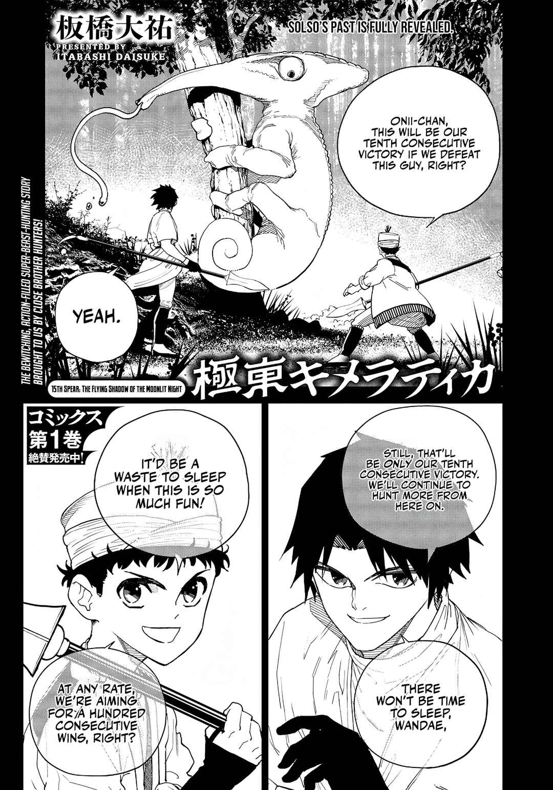 Page 2 Chapter 15 Far East Chimera