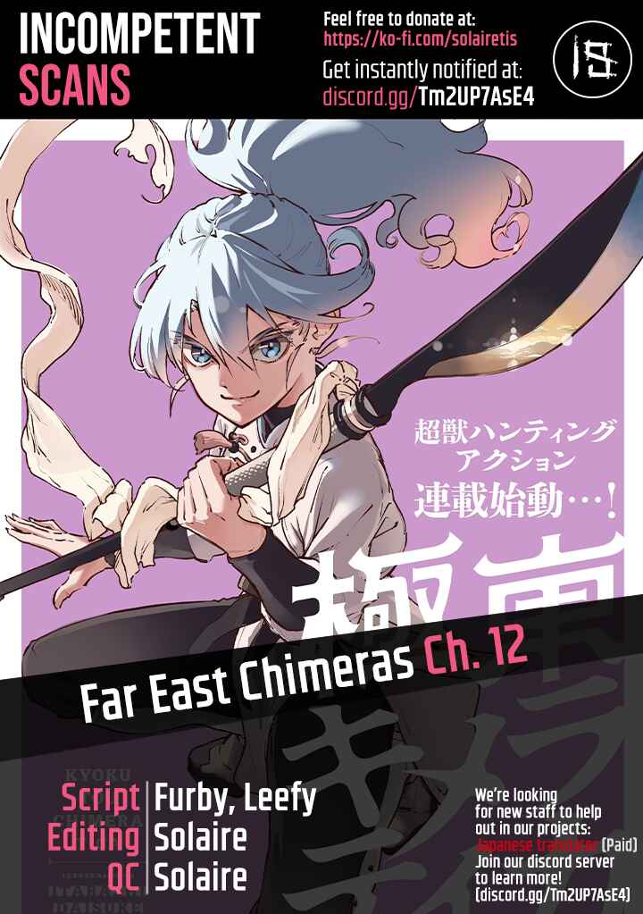 Page 1 Chapter 12 Far East Chimera