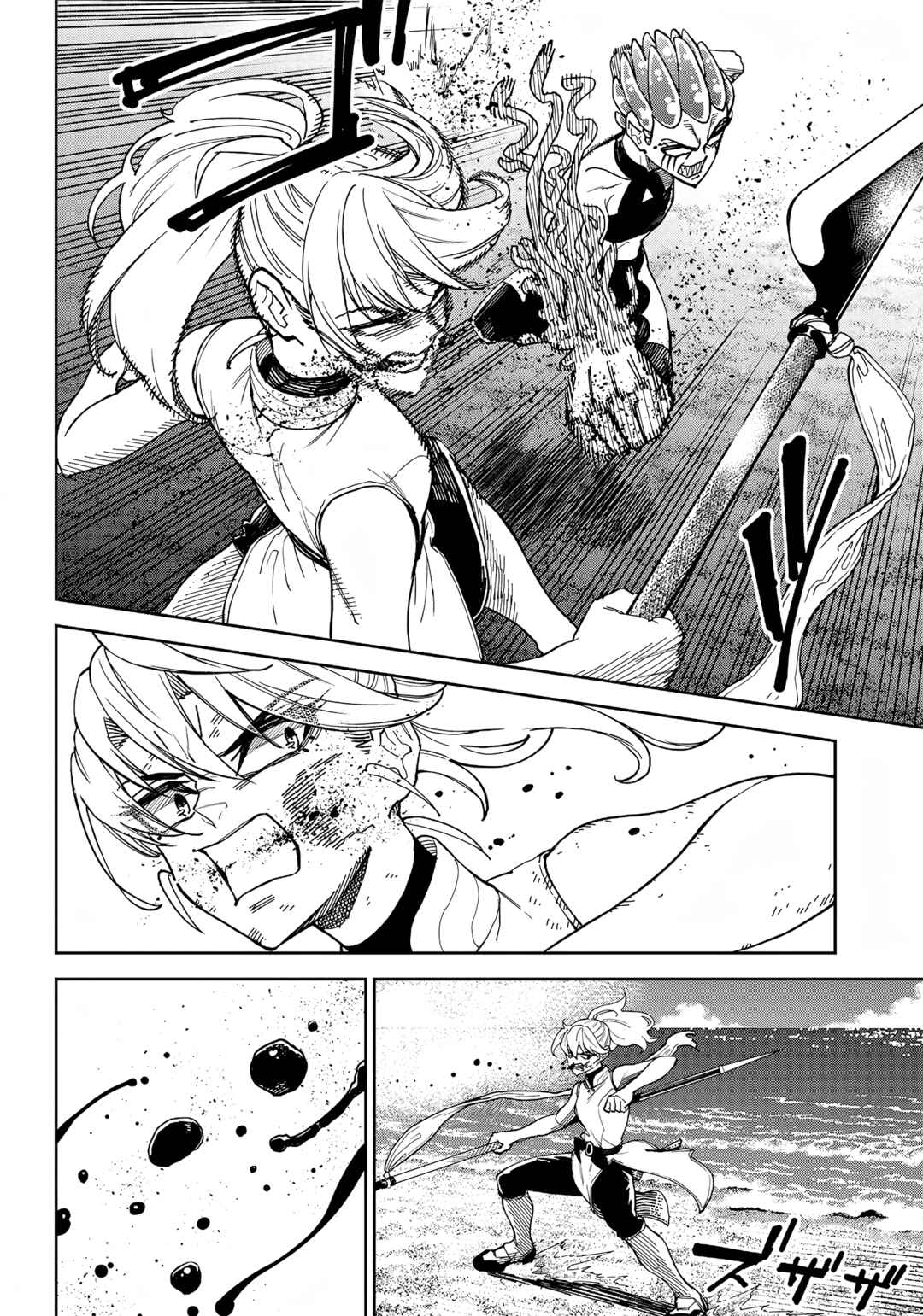 Page 11 Chapter 12 Far East Chimera