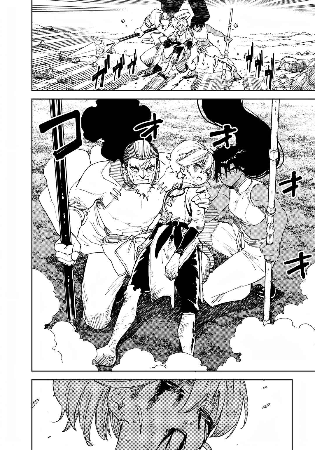 Page 11 Chapter 33 Far East Chimera