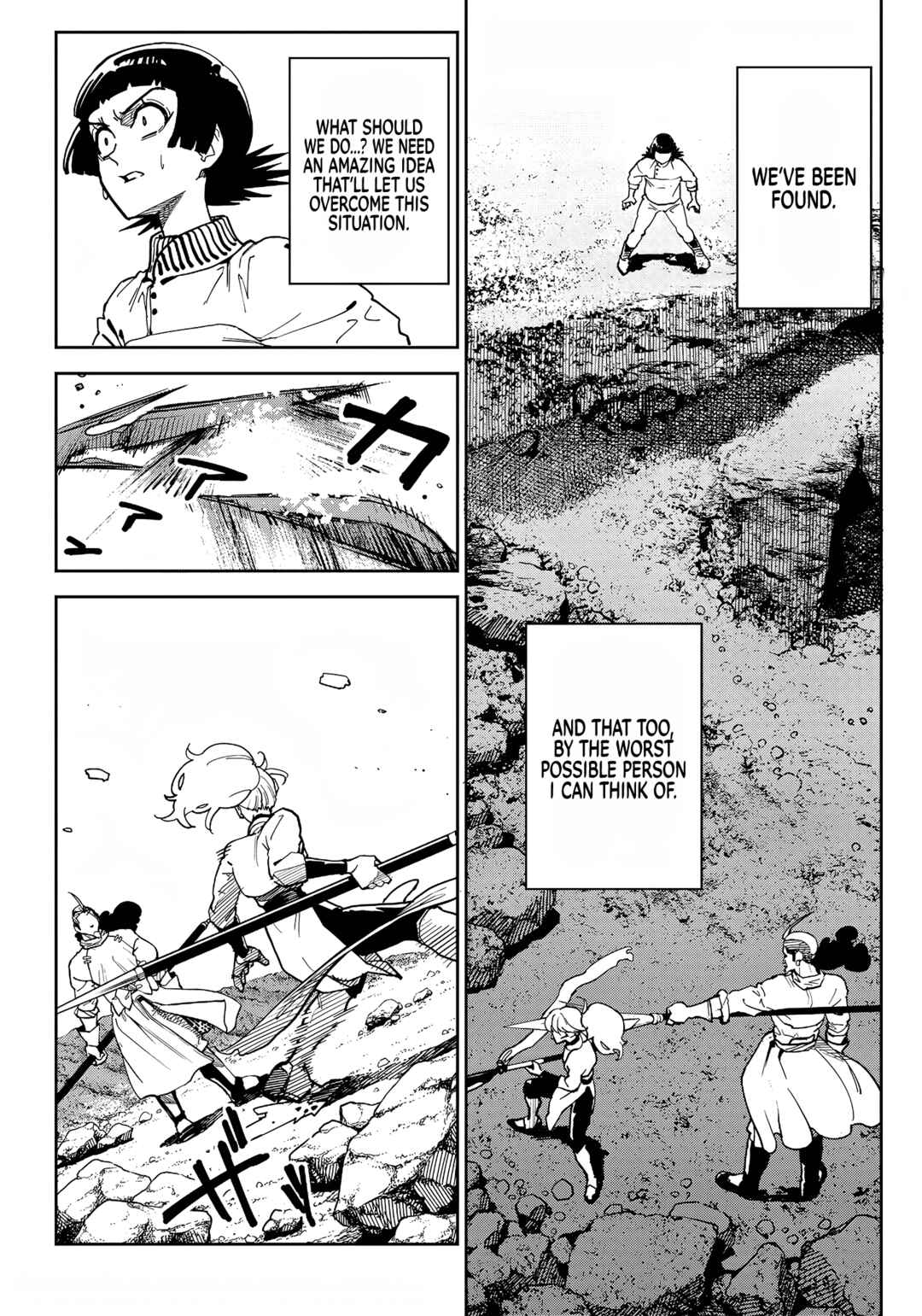 Page 3 Chapter 7 Far East Chimera