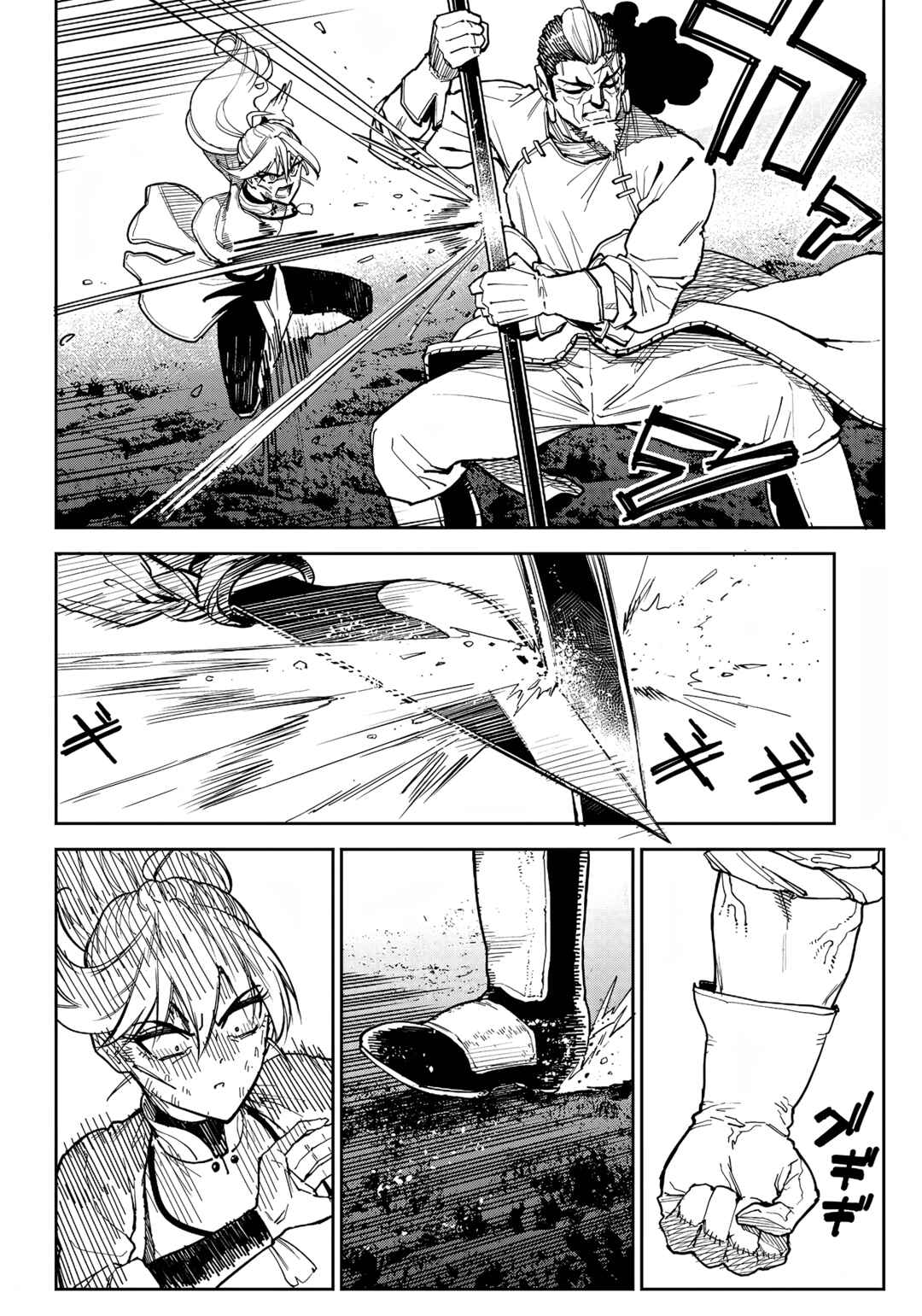 Page 9 Chapter 7 Far East Chimera