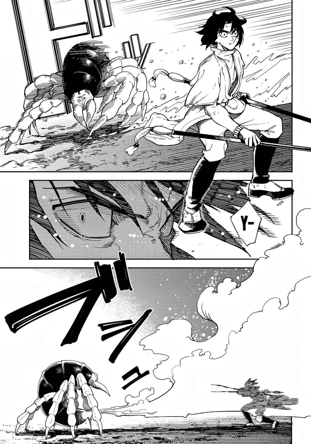 Page 22 Chapter 2 Far East Chimera