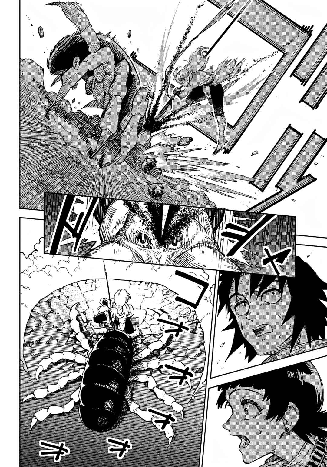 Page 30 Chapter 2 Far East Chimera