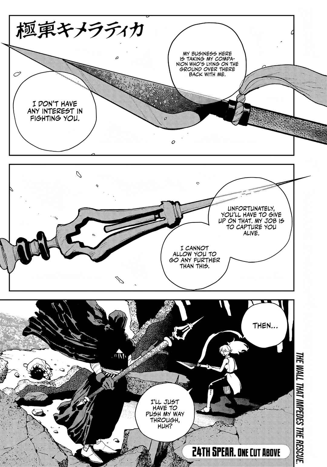 Page 2 Chapter 24 Far East Chimera
