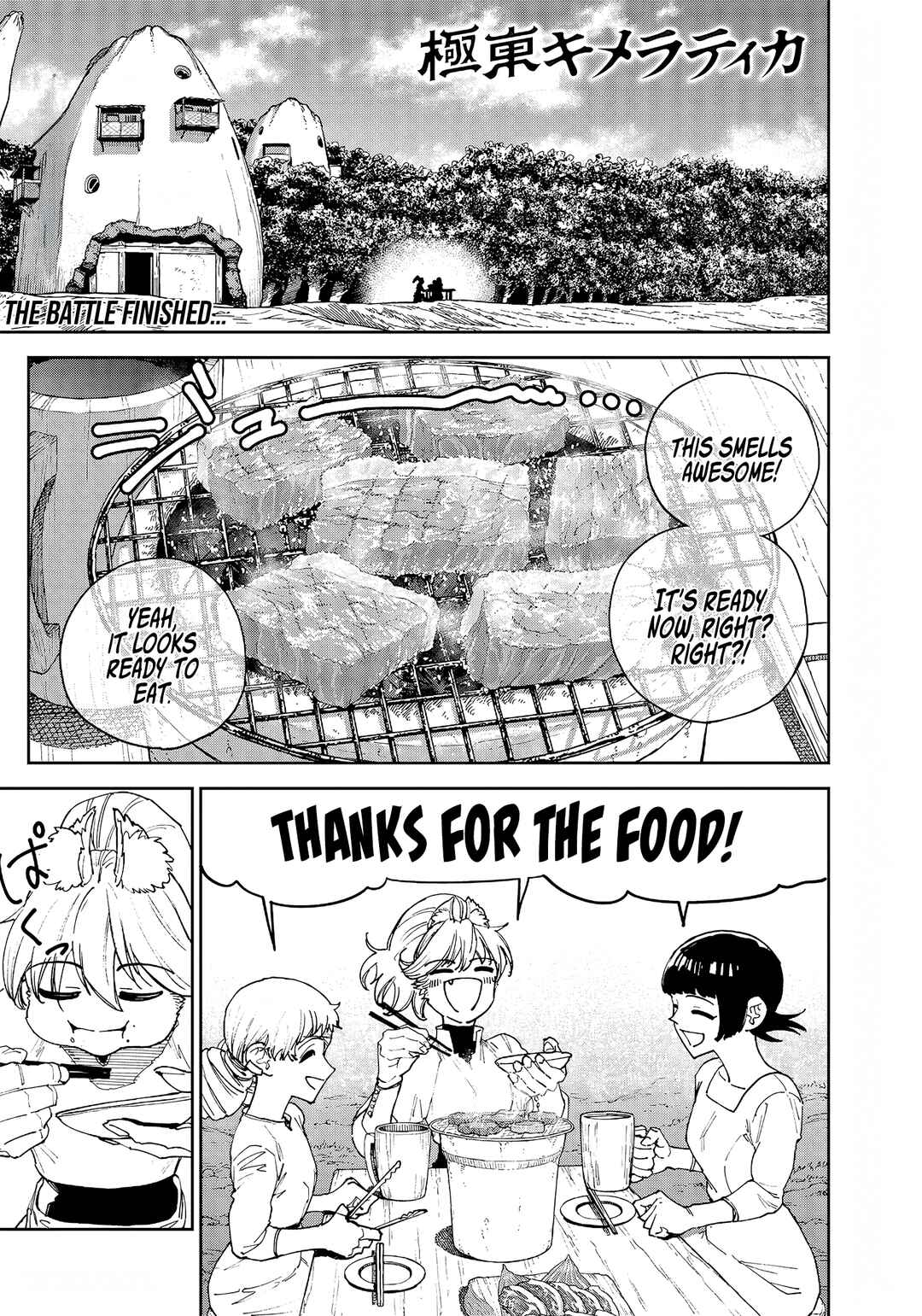 Page 2 Chapter 37 Far East Chimera