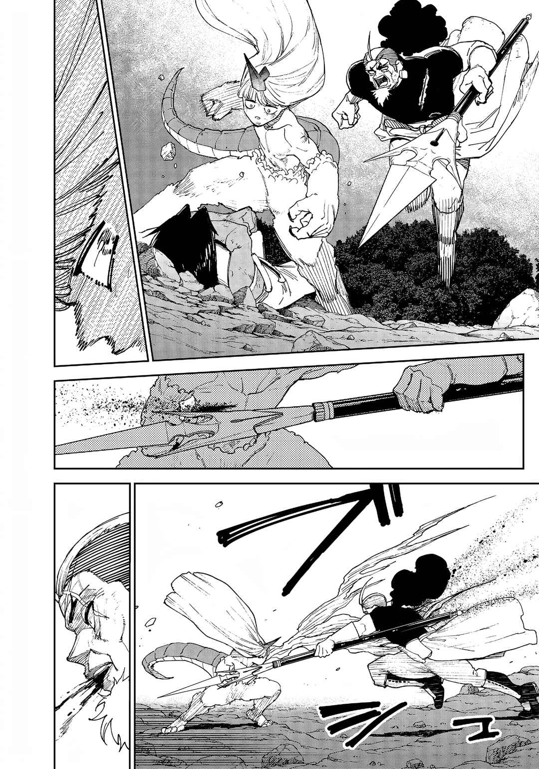 Page 19 Chapter 34 Far East Chimera