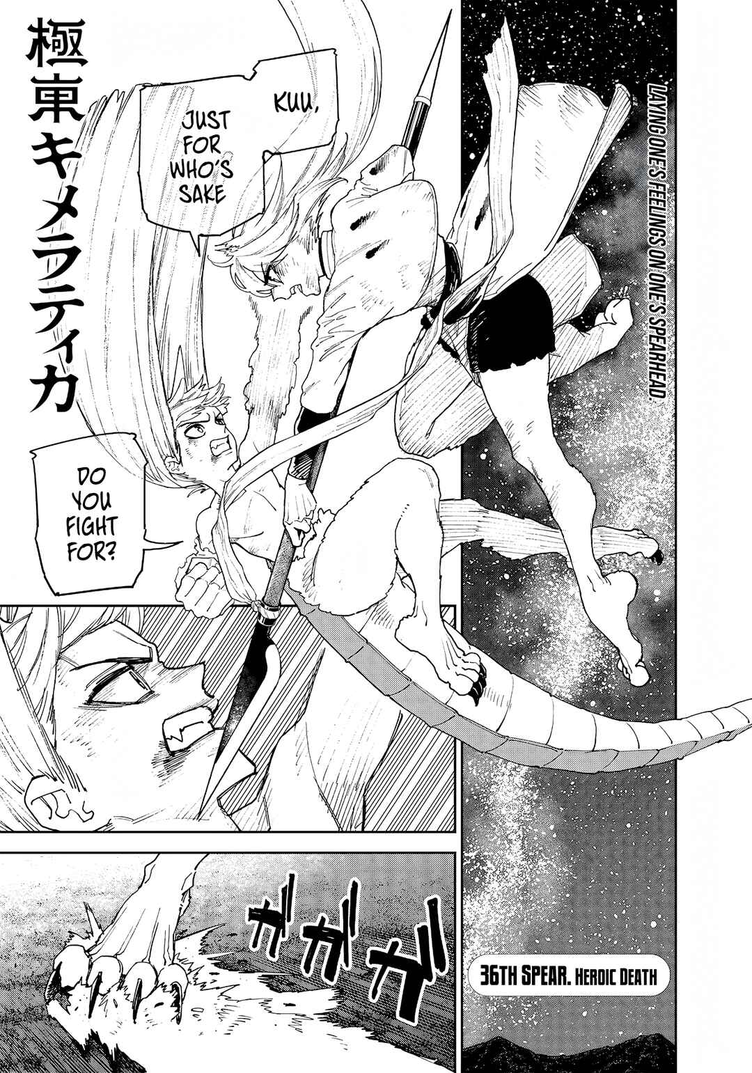 Page 2 Chapter 36 Far East Chimera