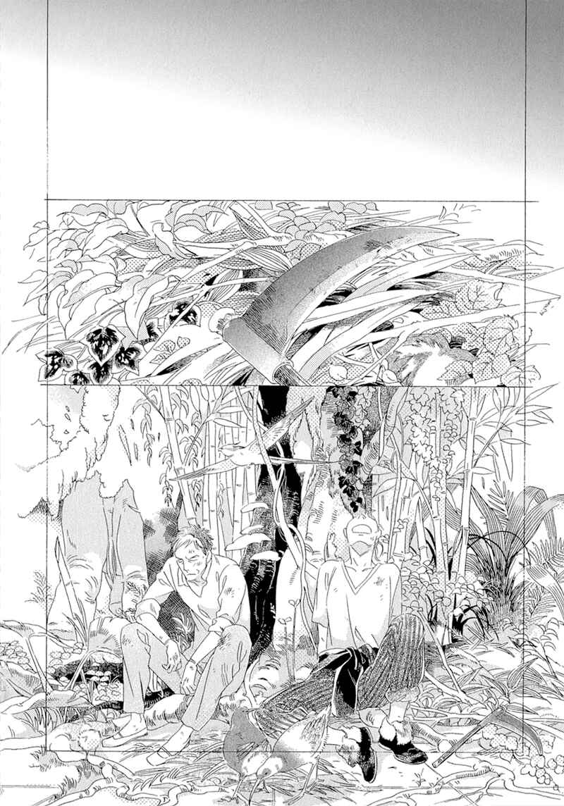 Page 25 Chapter 2 Romance no Hakoniwa