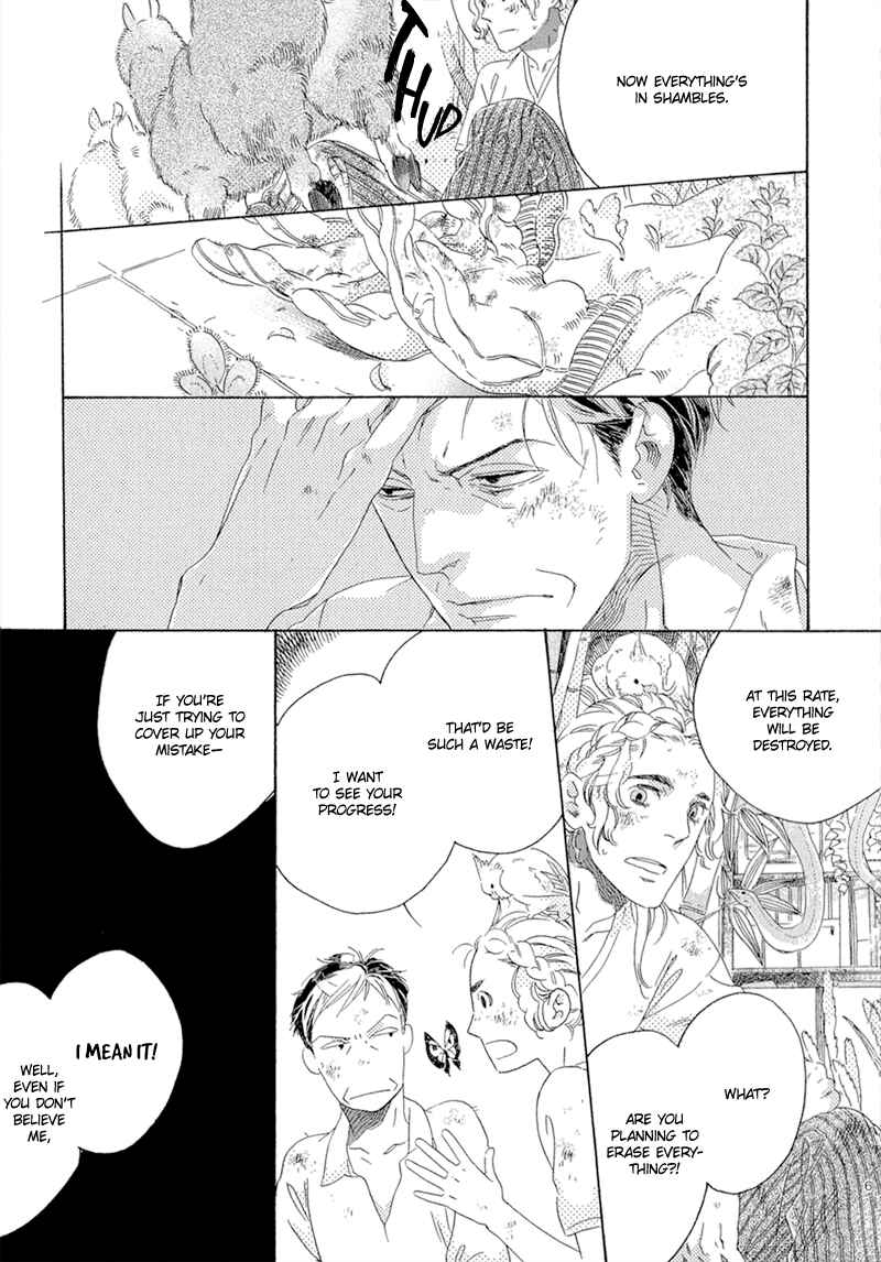 Page 26 Chapter 2 Romance no Hakoniwa